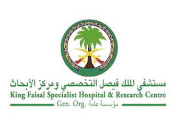 مستشفى الملك فيصل التخصصي ومركز الأبحاث
