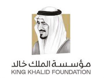 مؤسسة الملك خالد