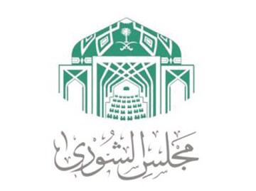مجلس الشورى